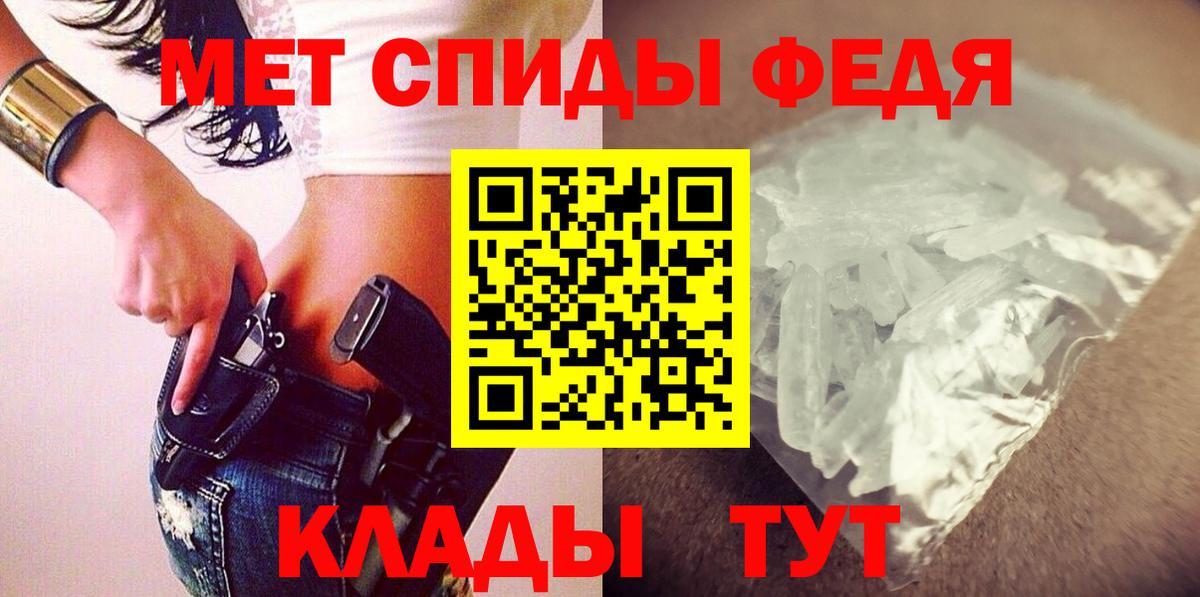 АМФ VHQ  Вход с VPN  АМФЕТАМИН  Новозыбков 