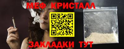 мефедрон мука Бузулук