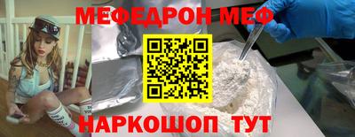 мефедрон мука Бузулук