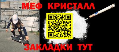 мефедрон мука Бузулук