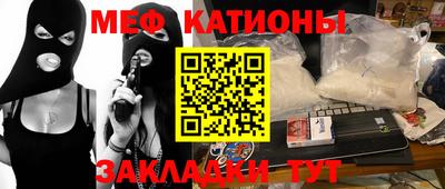 мефедрон мука Бузулук