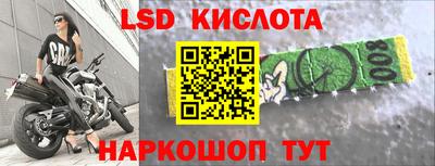 меф Будённовск