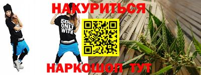 меф Будённовск