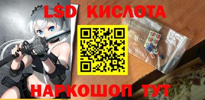 меф Будённовск
