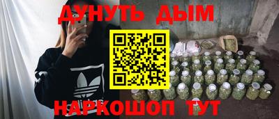 мефедрон мука Бузулук