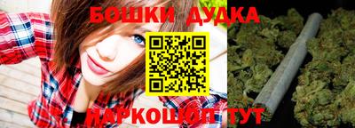 меф Будённовск