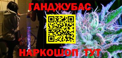 мефедрон мука Бузулук