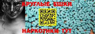 мефедрон мука Бузулук
