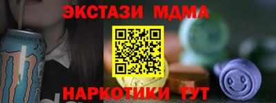 меф Будённовск
