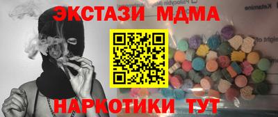 меф Будённовск