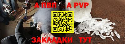 меф Будённовск