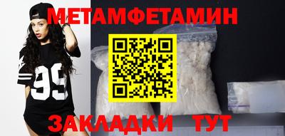 мефедрон мука Бузулук