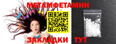 мефедрон мука Бузулук