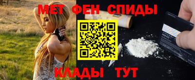 мефедрон мука Бузулук