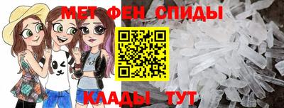 меф Будённовск