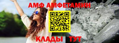 меф Будённовск