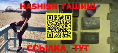 меф Будённовск