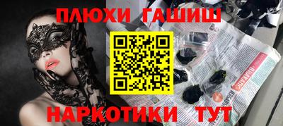 меф Будённовск