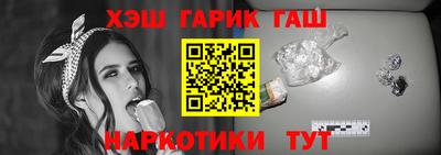 меф Будённовск