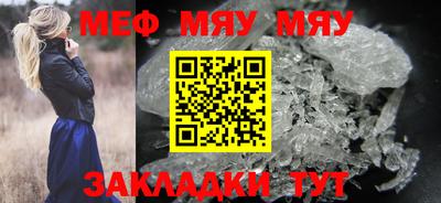мефедрон мука Бузулук