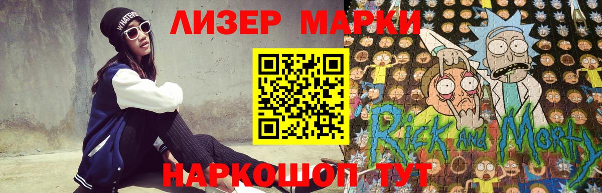 Новозыбков  Лсд 25 экстази кислота  ЛСД экстази  Вход с VPN  Лсд 25 экстази кислота 