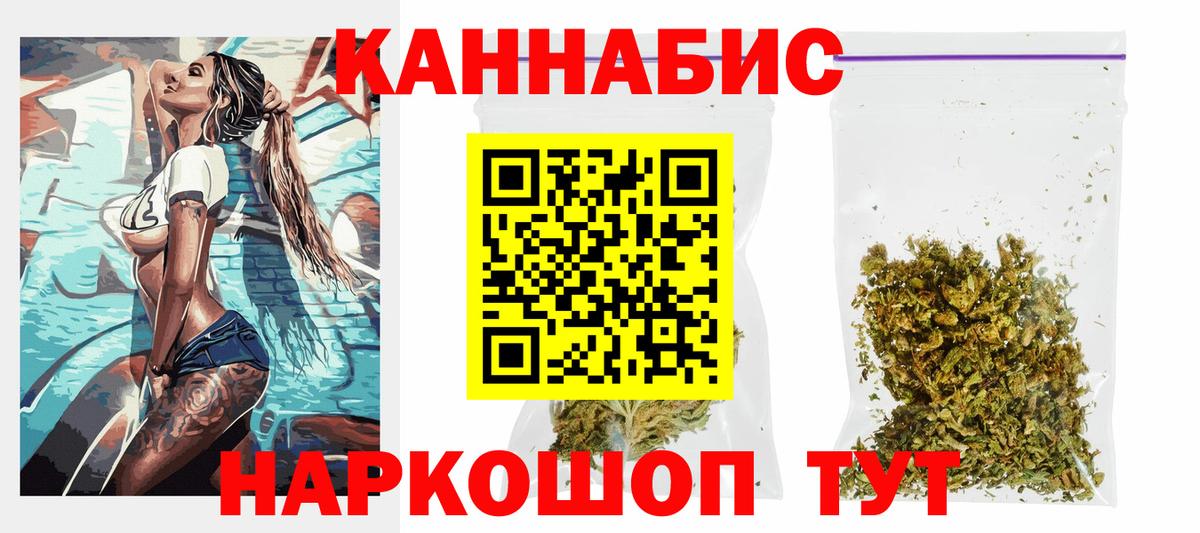 Новозыбков  Марихуана семена  Марихуана SATIVA & INDICA  Вход с VPN  Бошки Шишки MAZAR 